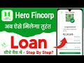 Hero Fincorp Personal Loan Apply | hero finance personal loan