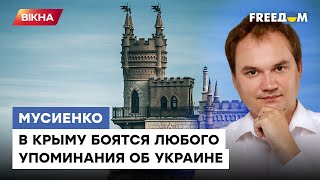 Крымчане чувствуют, что ВСУ УЖЕ БЛИЗКО. Зачем россияне закрывают Крымский мост - МУСИЕНКО
