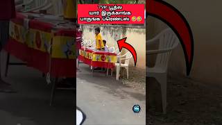 TVK VIJAY #Shorts #Viral #Trending #Fitness #Motivation #AI