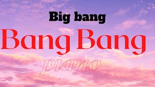 Bang bang piano tiles version || BigBang screenshot 5