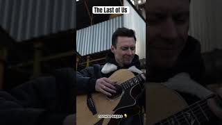 The Last of Us на гитаре #fingerstyle