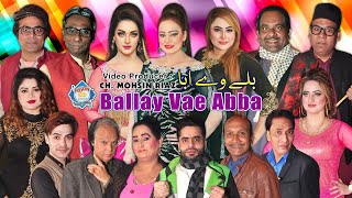 Ballay Vae Abba Full Stage Drama 2023 Gulfam | Afreen Pari | Azeem Vicky | Mehak Noor | Stage Drama