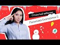 ПОЛИТИКА ЕКАТЕРИНЫ II | ЕГЭ ИСТОРИЯ 2022 | СОТКА