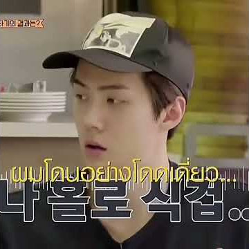 Lucunya Ekspresi Sehun EXO saat kaget