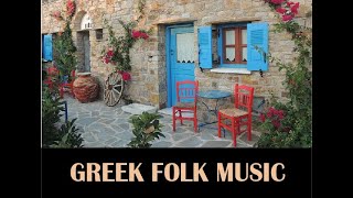 Folk music from Greece - Tsifteteli chords