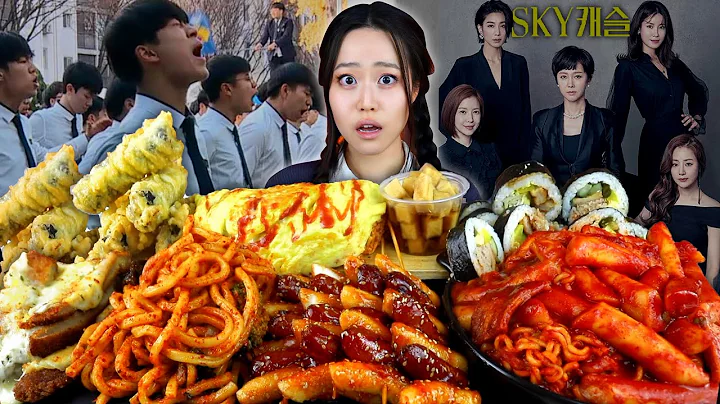 The TWISTED REALITY of Korea's "SKY CASTLE" - Gros...