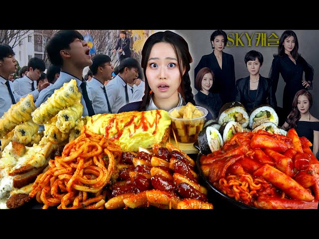 The TWISTED REALITY of Korea's SKY CASTLE - Gross CoverUps In Korean Schools | Korean Mukbang class=