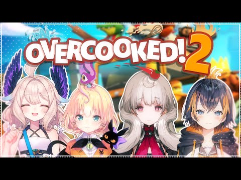 【OVERCOOKED 2】BACK TO THE KITCHEN!! what are you???【NIJISANJI EN | Reimu Endou】