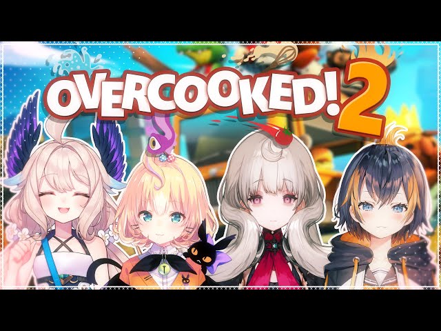 【OVERCOOKED 2】BACK TO THE KITCHEN!! what are you???【NIJISANJI EN | Reimu Endou】のサムネイル