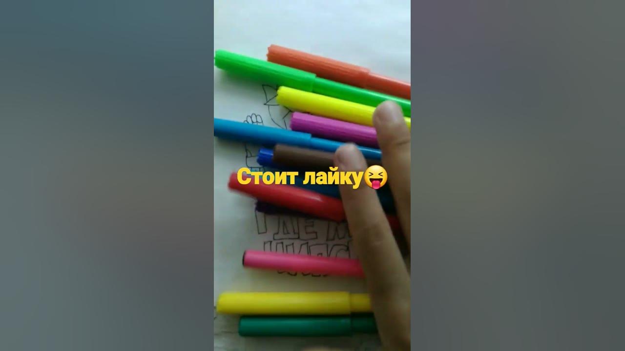 а4 робо персик - YouTube
