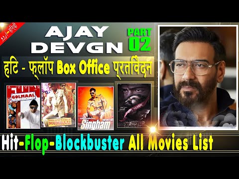 ajay-devgn-career-analysis-with-box-office-collection-analysis-hit-and-flop-all-movies-list.-part-02