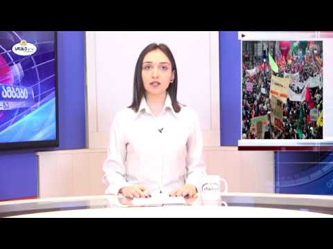 ახალი ამბები 18.12.2019 მარიამ ელიავა