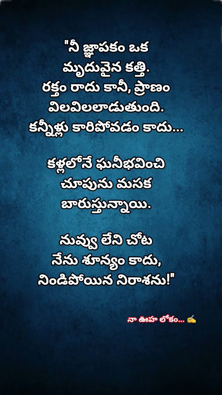 ▶️ తెలుగు వాట్సాప్ స్టేటస్ - ShareChat