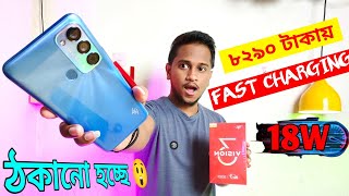 itel vision 3? | itel vision 3 price in Bangladesh | itel vision 3 In Depth review ?| Mobile Bari