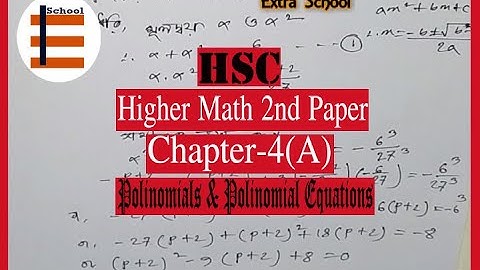 4A-2│HSC Higher Math 2nd Paper│Basic discussion│Polynomials & Polynomial Equations│Bangla Tutorial.