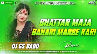 Download Lagu Bhatar Maja Bahari Marbe Kari | Top Bhojpuri Dj Song | Instagram Viral Song, Edm Drop Remix GS Babu MP3 Download Lagu Bhatar Maja Bahari Marbe Kari | Top Bhojpuri Dj Song | Instagram Viral Song, Edm Drop Remix GS Babu MP3