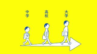 明光義塾のCM。全国の受験生を応援してくれるCMまとめ