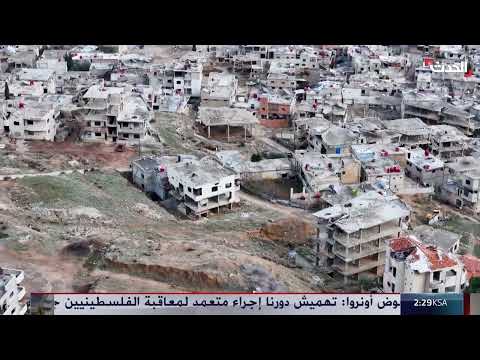 الزبداني وسوريا: تحولات حزب الله وتمويله من المخدرات
