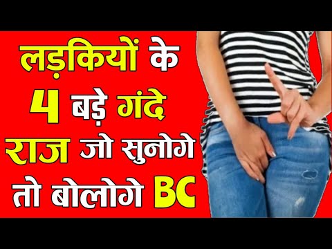 वीडियो: परफेक्ट सेक्स के 10 राज