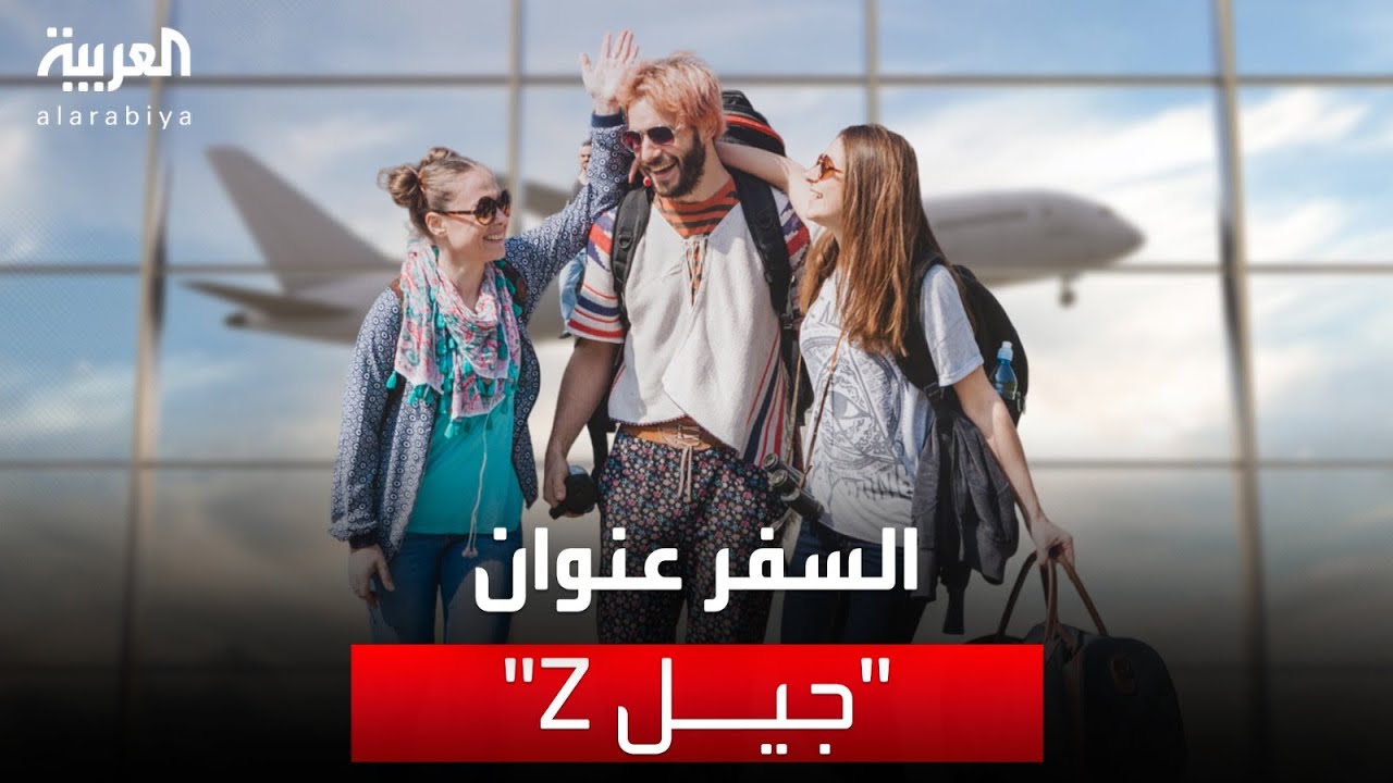    ȿ
 - نشر قبل 22 دقيقة