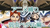 3ds 弱虫ペダル 明日への高回転 必殺技プレイ動画荒北編 Youtube