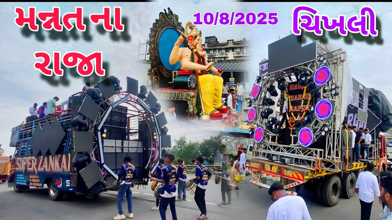 SUPER ZANKAR BAND || DJ HARSH || MANNAT NA RAJA || AT CHIKHLI || DesiBandDance4015