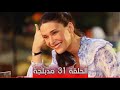 مسلسل فندق الأحلام الحلقة 31 مدبلجة كاملة Hotel Dreams مسلسل فندق الأحلام الحلقة 31 مدبلجة كاملة Hotel Dreams