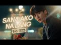 Sana Ako Na Lang (REMIX) | Heartfelt Filipino Love Song