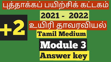 12th TM Bio Botany Refresher Course Module 3 Answer key 3 @kcbotanystudycentre