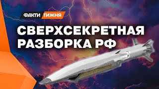 Что может ЦИРКОН? Новое гиперзвуковое оружие КРЕМЛЯ! Как эту ракету приземлили в Украине