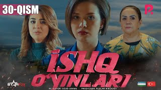 Ishq o'yinlari (o'zbek serial) | Ишк уйинлари (узбек сериал) 30-qism