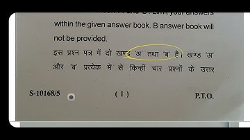 MA POLITICAL SCIENCE PREVIOUS QUESTION PAPER 2022/23 SRI DEV SUMAN UNIVERSITY FOR FIRST SEMESTER