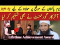 Great muslim scholar  pride of performance award  maulana tariq jameel  bee islamic official