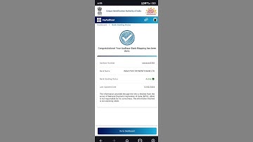 Bank seeding status | Aadhar maping #shorts #ytshorts #npci #DBT #npc