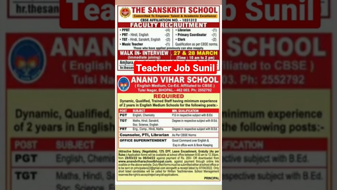 mp teacher vacancy 2022 | madhya pradesh teacher recruitment 2022 |mptet 2022 | mptet cutoff 