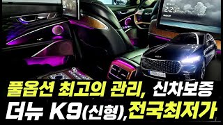 ❤️[좋은차TV 단독매물] 