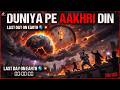 Sirf 24 Ghante — Duniya Ka Aakhri Din | Think Spark |