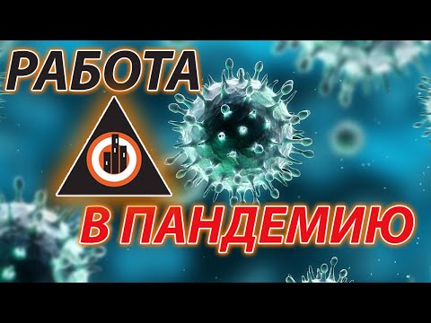 Видео: Как да поставите файл под карантина