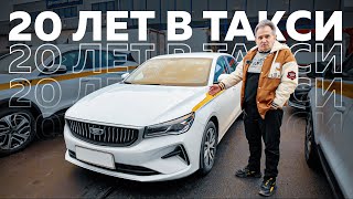 видео: Новый авто для такси, это правильно! картинка: Новый авто для такси, это правильно!