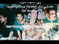 Cheb Hasni Raha Tballi By Alkam Nour 