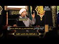 يا خلق شفتوا جنازه بالحديد امقي ده الشيخ محمد صالح القشعمي لـ ٢٥ رجب ١٤٤٤هـ يا خلق شفتوا جنازه بالحديد امقي ده الشيخ محمد صالح القشعمي لـ ٢٥ رجب ١٤٤٤هـ