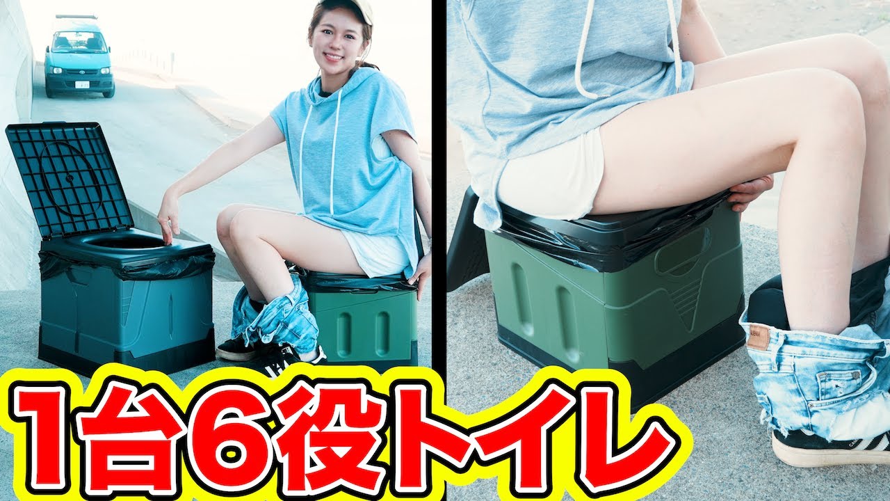 【1台6役】大人気トイレシリーズ新旧比較おしっこ！