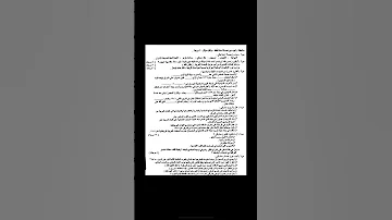 اسئلة التاريخ سادس الادبي 2025 دور الاول سادس ادبي اكسبلور ثالث متوسط سادسيون تاريخ 