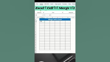 Merge cell in excel🤯.#excel_analyticsa2z