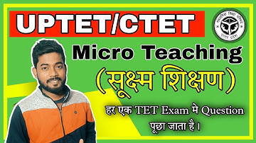 UPTET & CTET | Micro Teaching (सूक्ष्म शिक्षण) हर एक TET Exam मे Question पूछा जाता है। | #Cdp