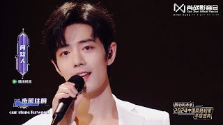 Xiao Zhan sings 