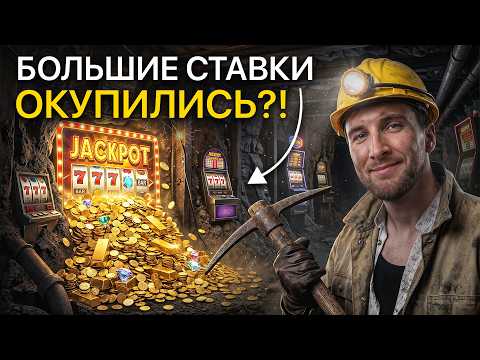 Промокоды казино для существующих клиентов