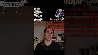 Владимир Алипов #здоровье #медицина #наука #shorts