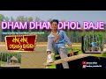 Dham dham dhol baje new odia cover songbalasoretoka srimanta viraldance odiavlogger