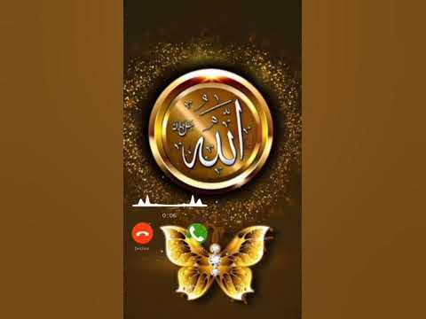 ramadan ramadan ya habibi ringtone